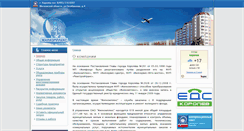 Desktop Screenshot of korolev-gkh.ru
