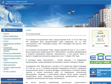 Tablet Screenshot of korolev-gkh.ru
